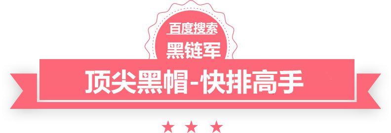 香港二四六308K天下彩比亚迪速锐怎么样